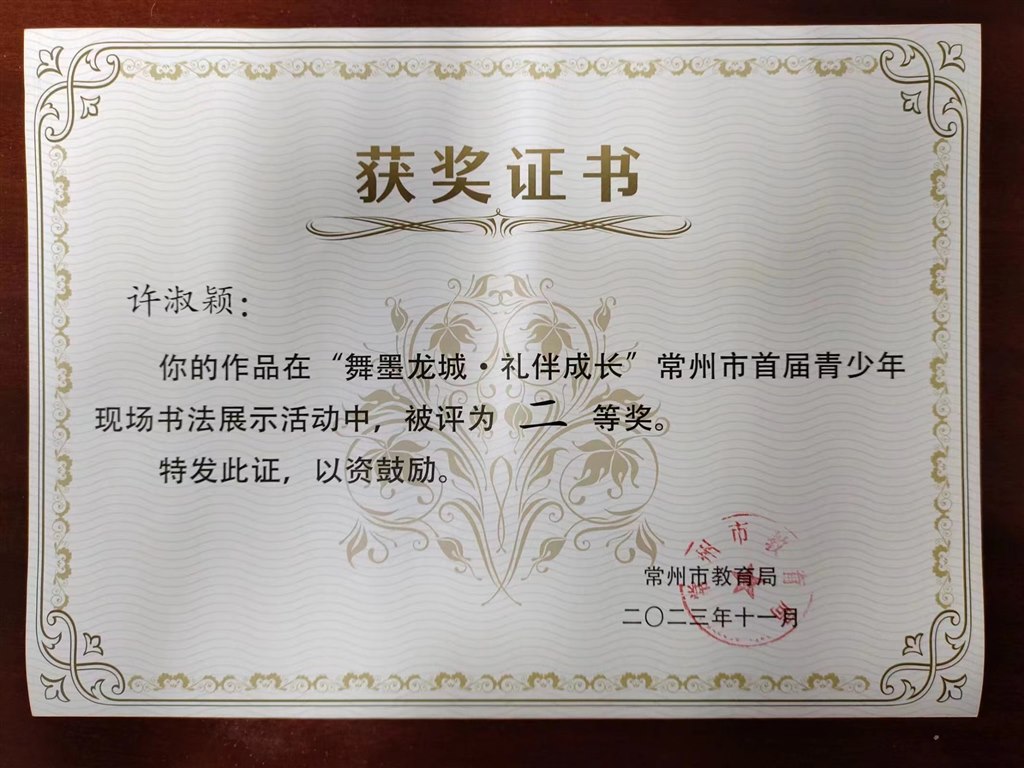 微信图片_20240119083416.jpg