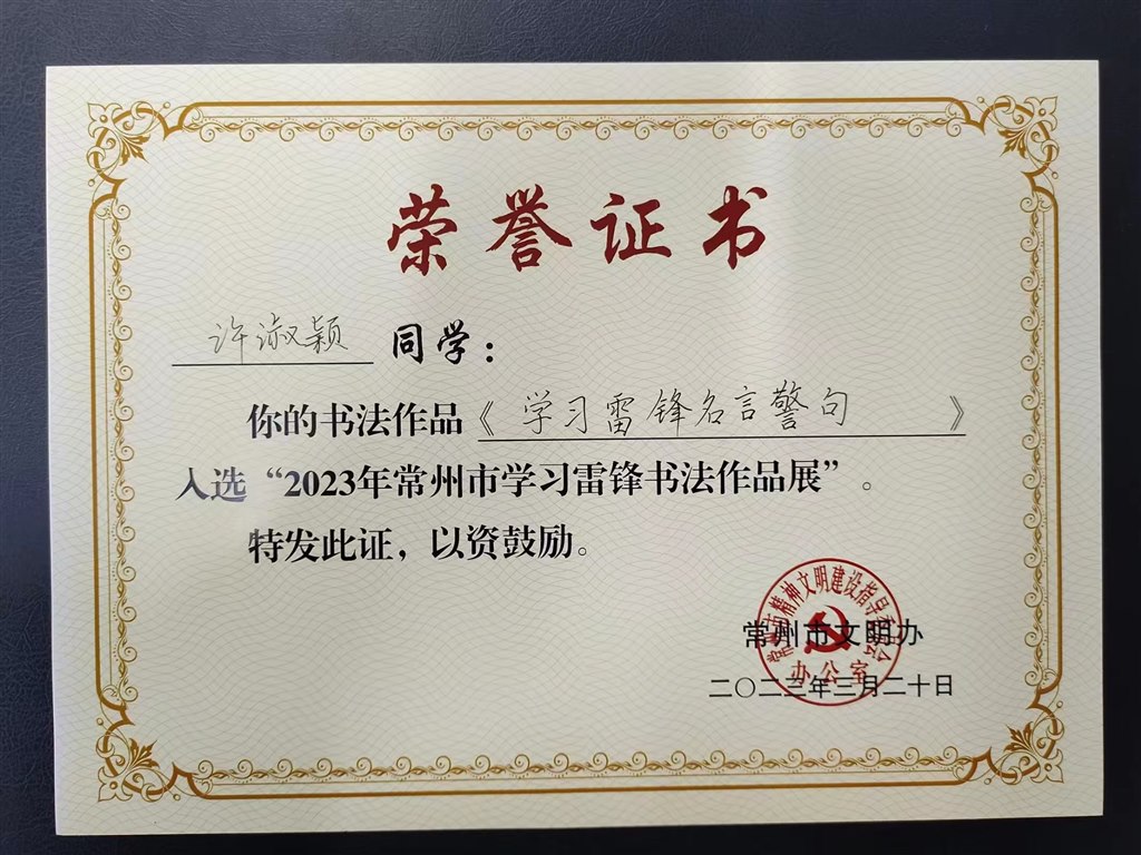 微信图片_20240119083626.jpg