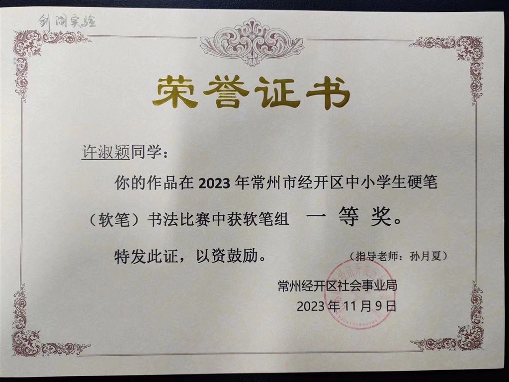微信图片_20240119083459.jpg