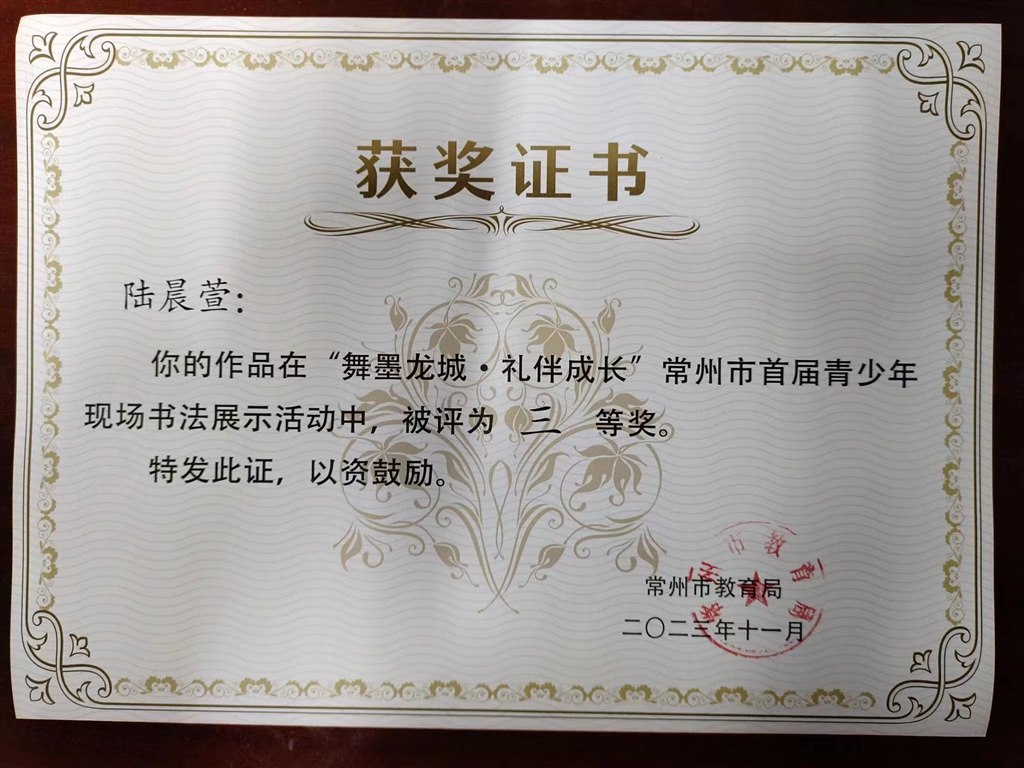 微信图片_20240119083358.jpg