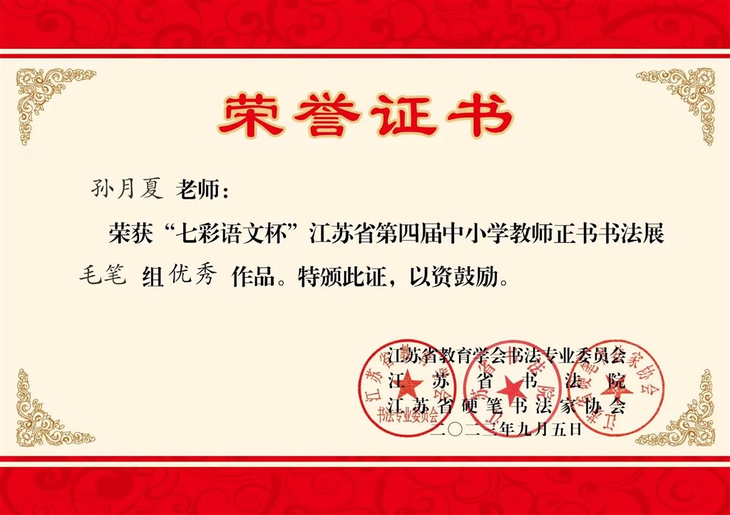 微信图片_20240104085740.jpg