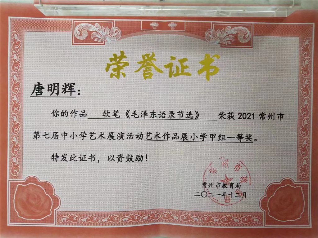 微信图片_20240119083740.jpg