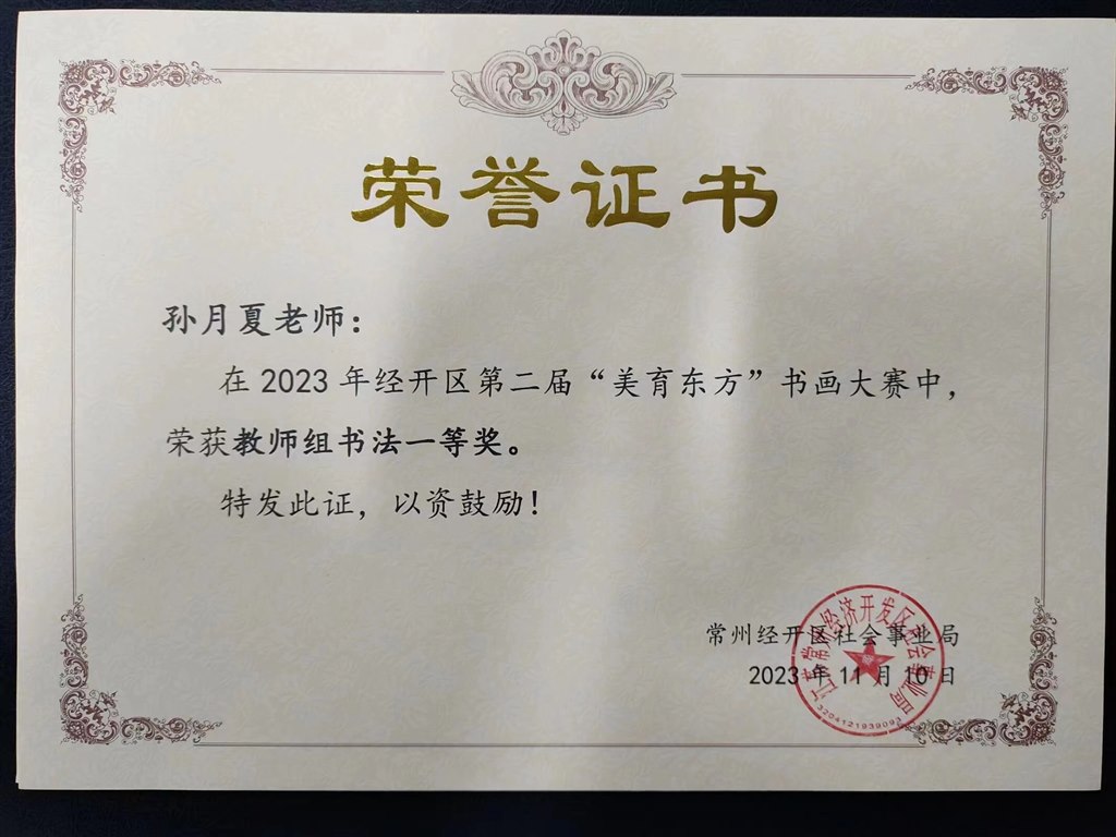 微信图片_20240119083920.jpg