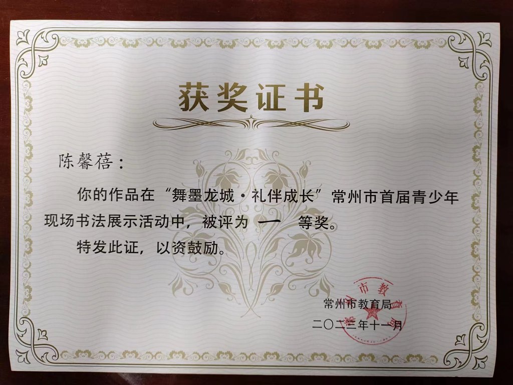 微信图片_20240119083408.jpg