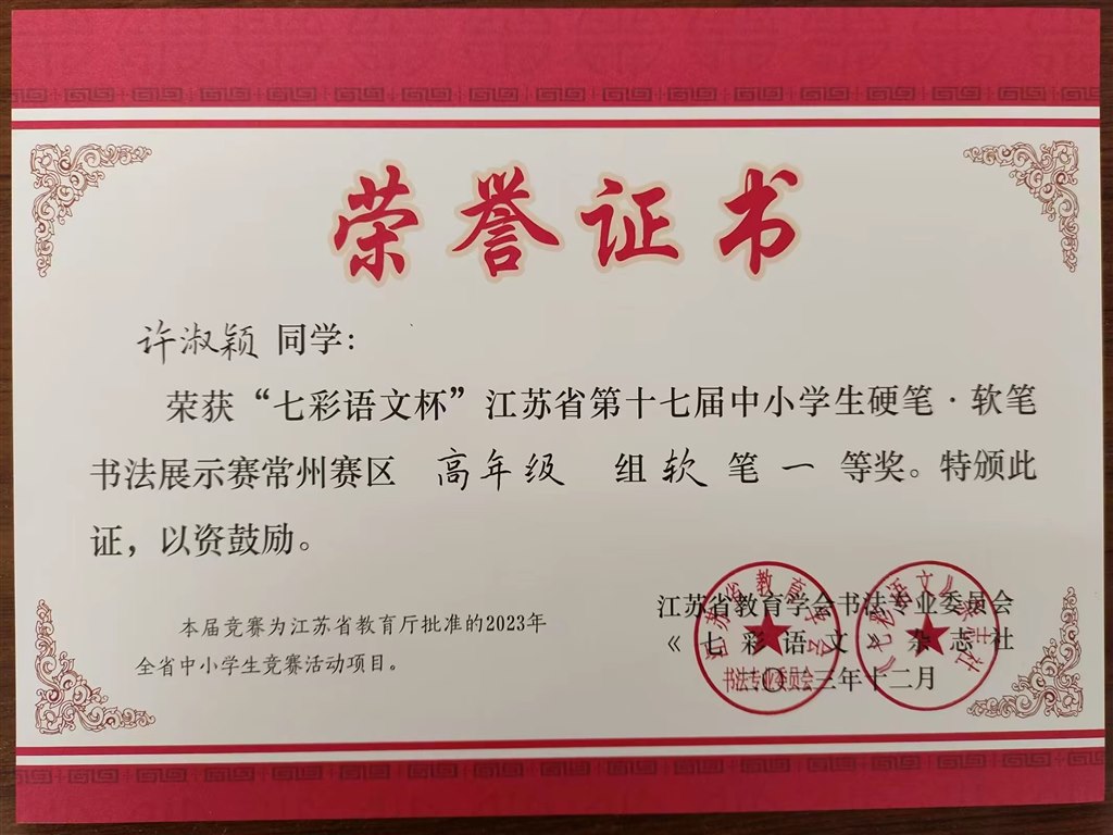 微信图片_20240119083505.jpg