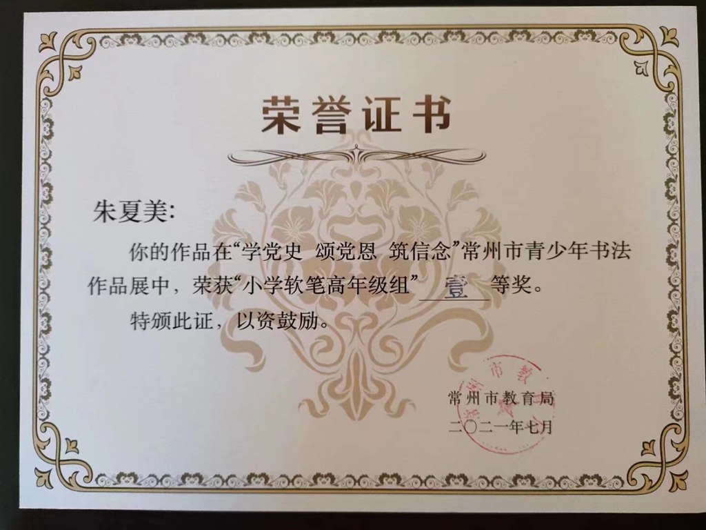 微信图片_20240119083650.jpg