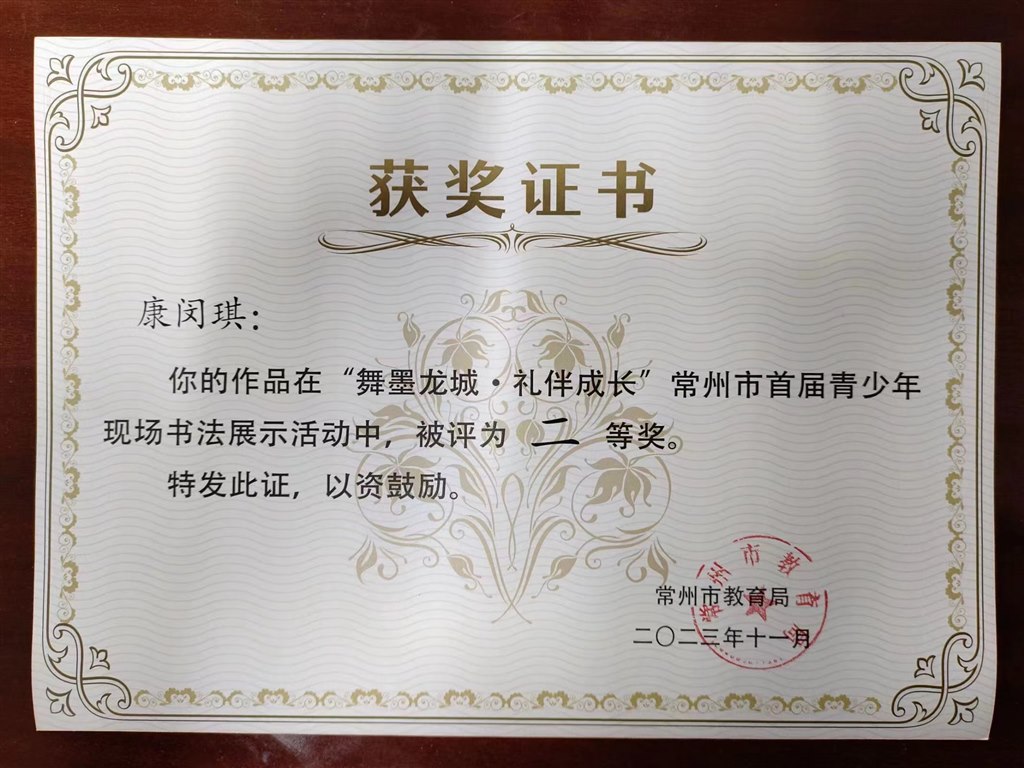 微信图片_20240119083429.jpg