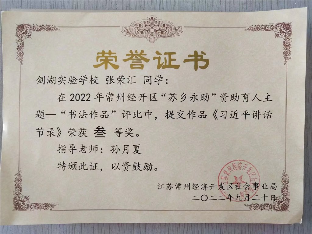 微信图片_20240119083637.jpg
