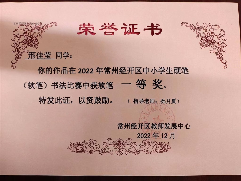 微信图片_20240119083527.jpg