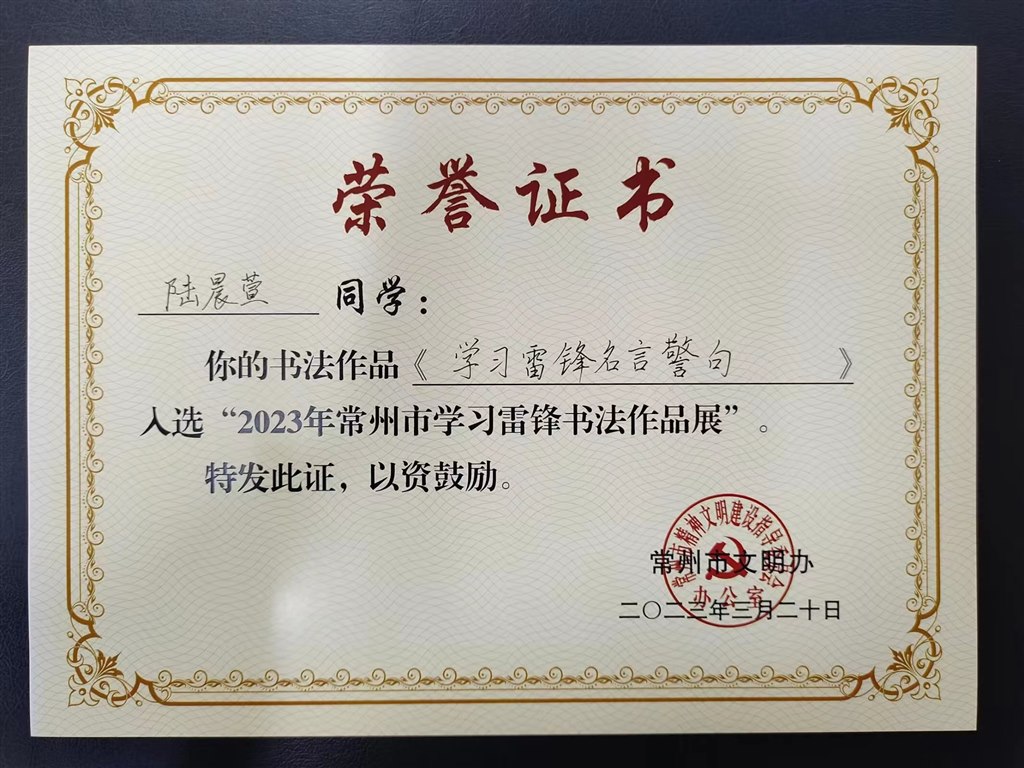 微信图片_20240119083621.jpg