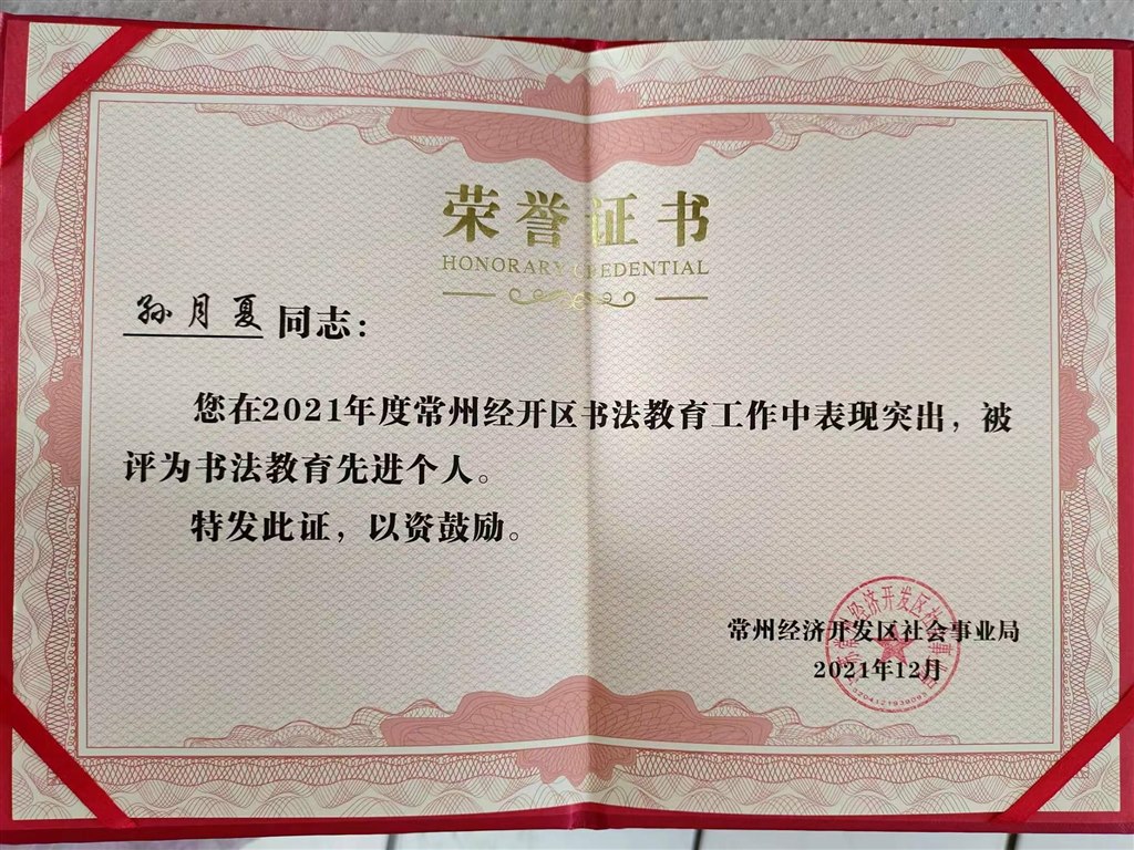微信图片_20240119083937.jpg