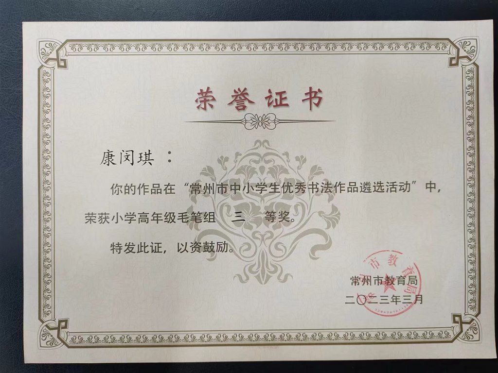 微信图片_20240119083548.jpg