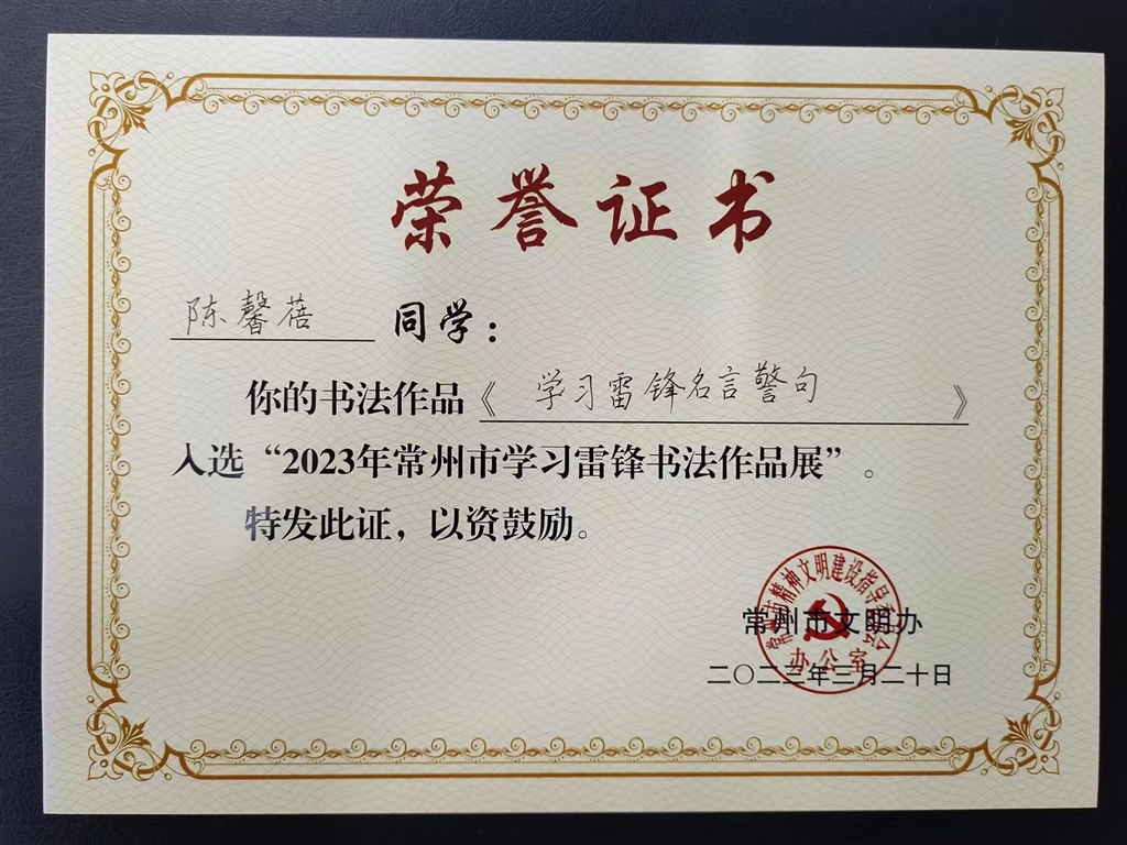 微信图片_20240119083615.jpg
