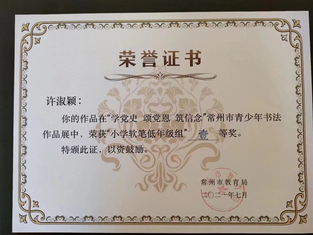 微信图片_20240119083643.jpg