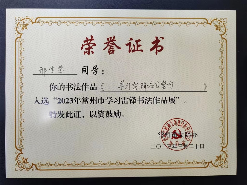 微信图片_20240119083609.jpg