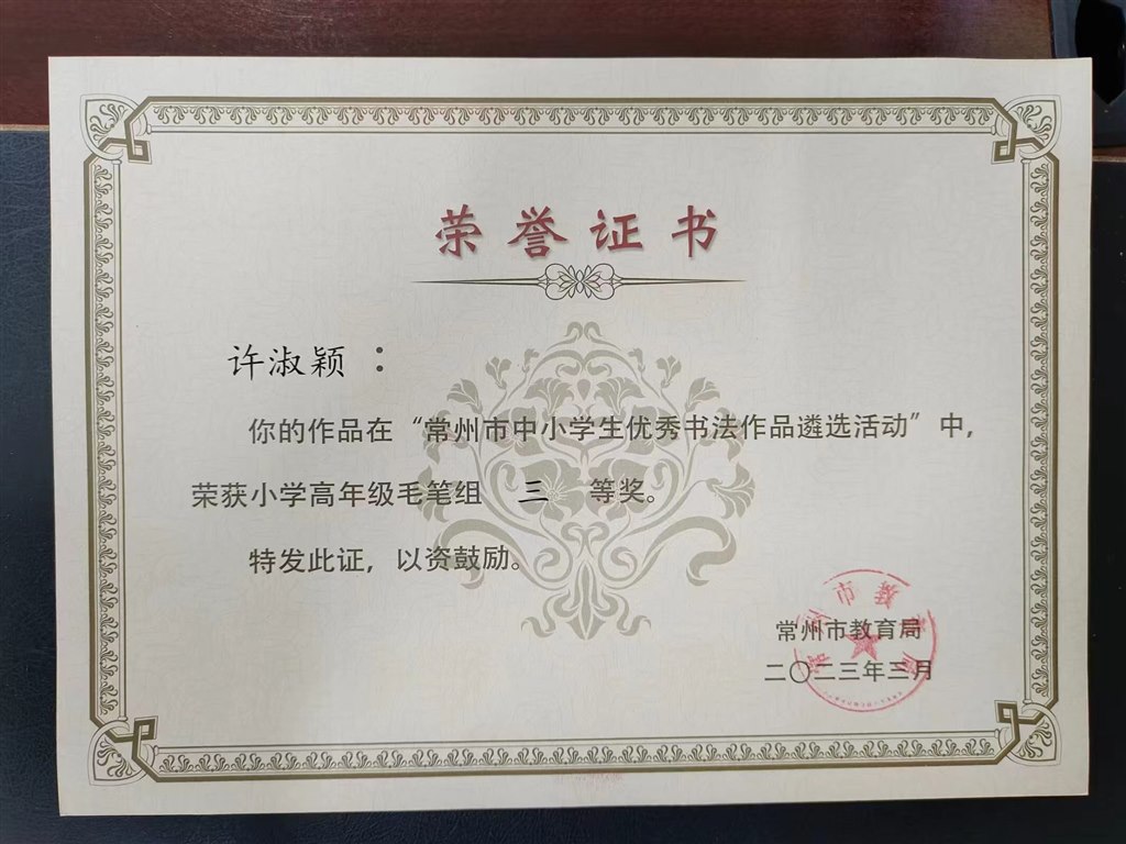 微信图片_20240119083602.jpg