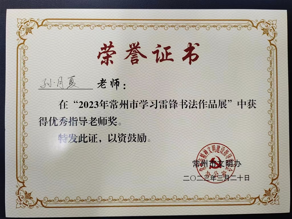 微信图片_20240119084004.jpg