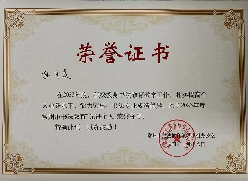 微信图片_20240119083805.jpg