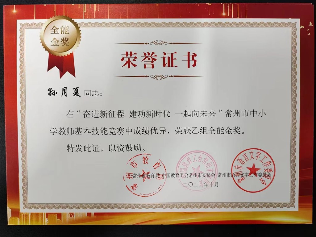 微信图片_20240119084019.jpg