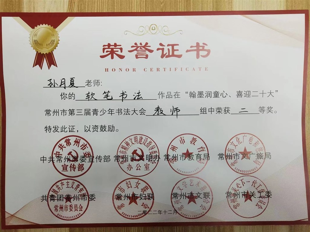 微信图片_20240119084043.jpg