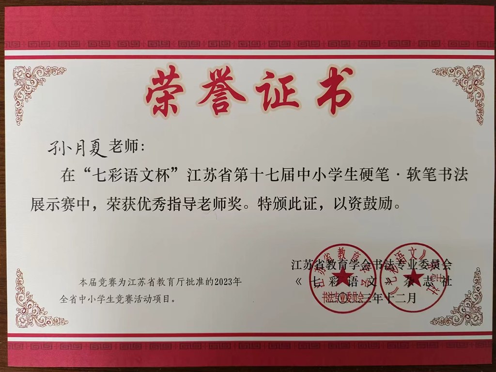 微信图片_20240119083511.jpg