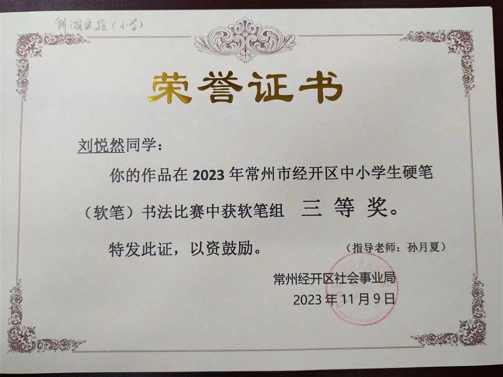 微信图片_20240119083452.jpg