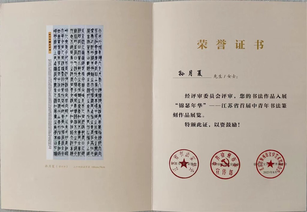 微信图片_20240104085745.jpg