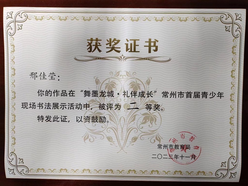 微信图片_20240119083422.jpg