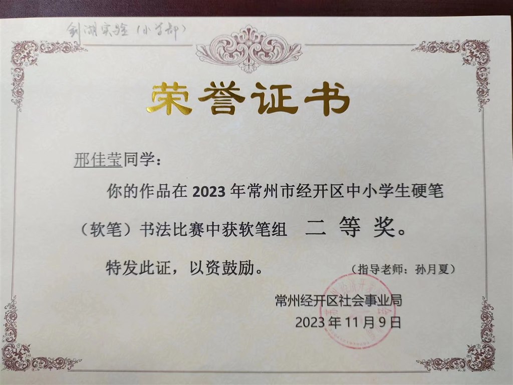 微信图片_20240119083441.jpg