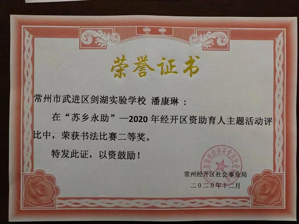 微信图片_20240119083713.jpg