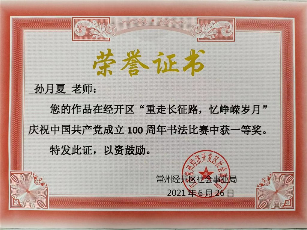 微信图片_20240119083817.jpg