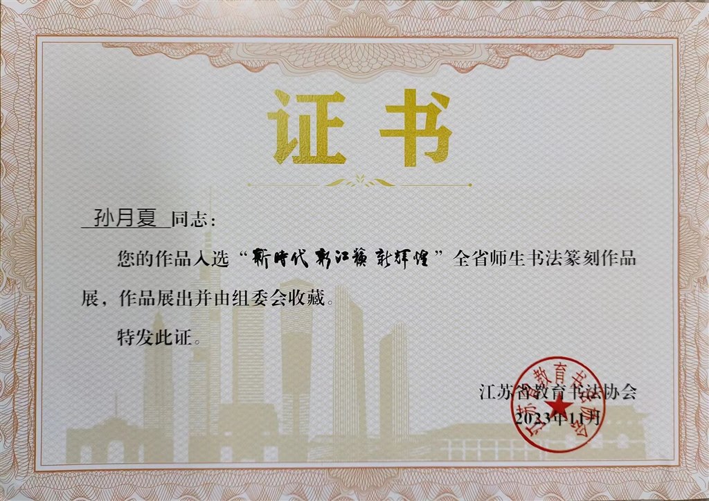 微信图片_20240119083913.jpg
