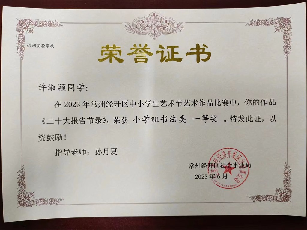 微信图片_20240119083541.jpg