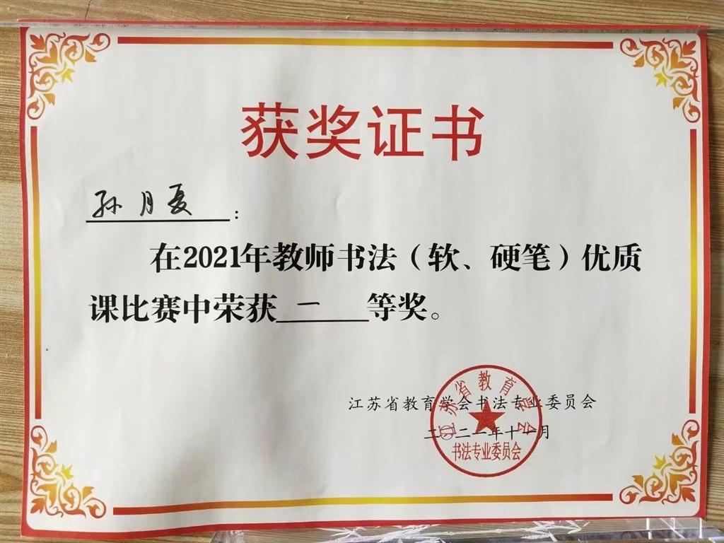 微信图片_20240119084113.jpg