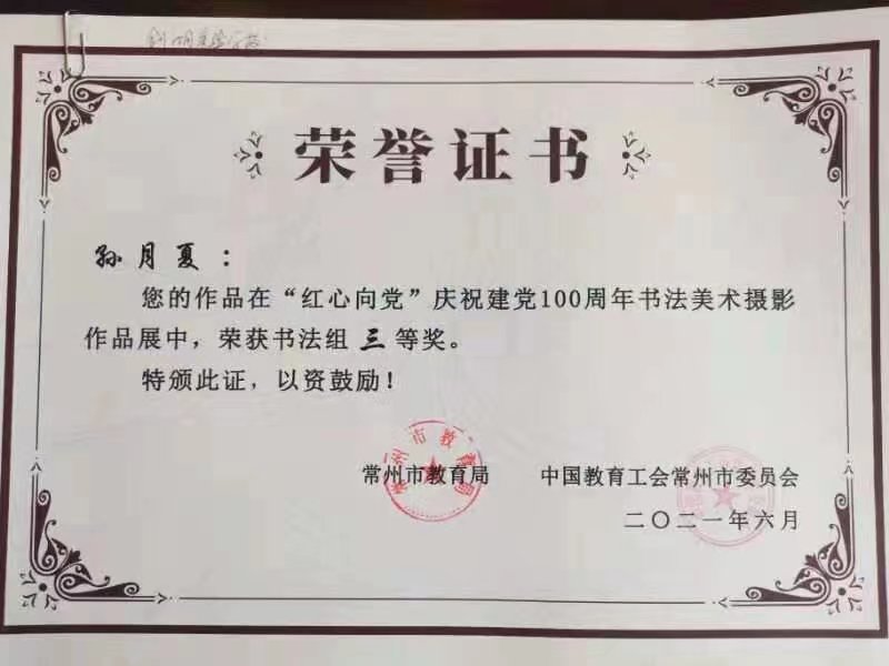 微信图片_20240119084146.jpg