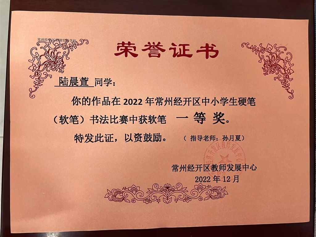 微信图片_20240119083631.jpg