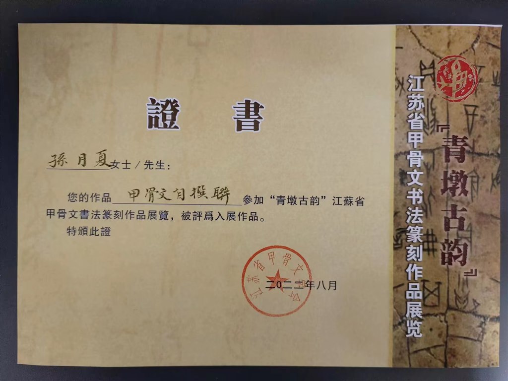 微信图片_20240119083928.jpg