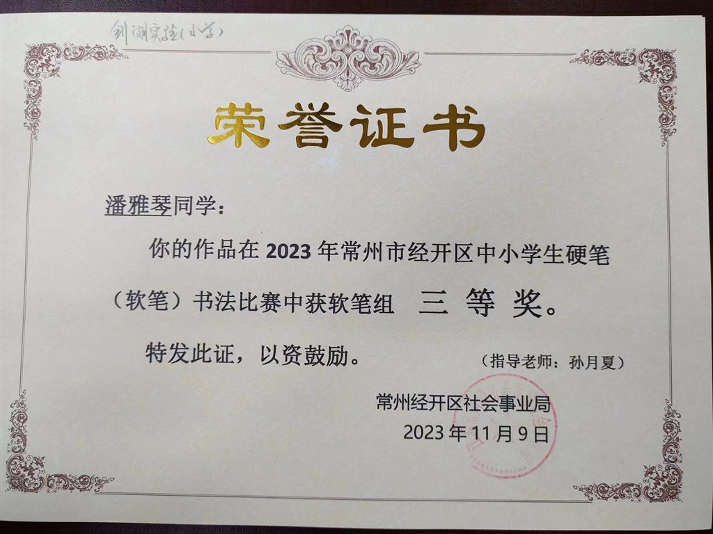 微信图片_20240119083447.jpg