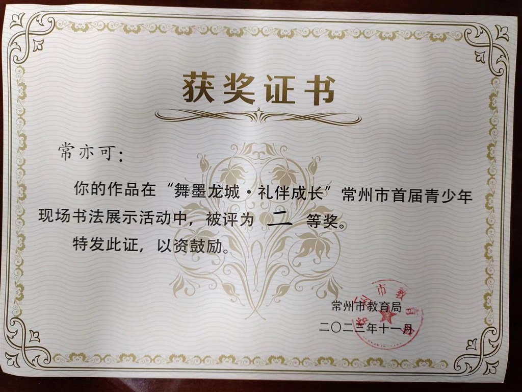 微信图片_20240119083435.jpg