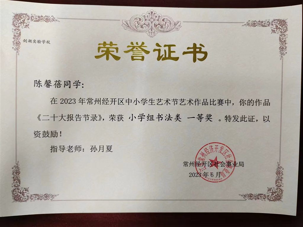 微信图片_20240119083536.jpg