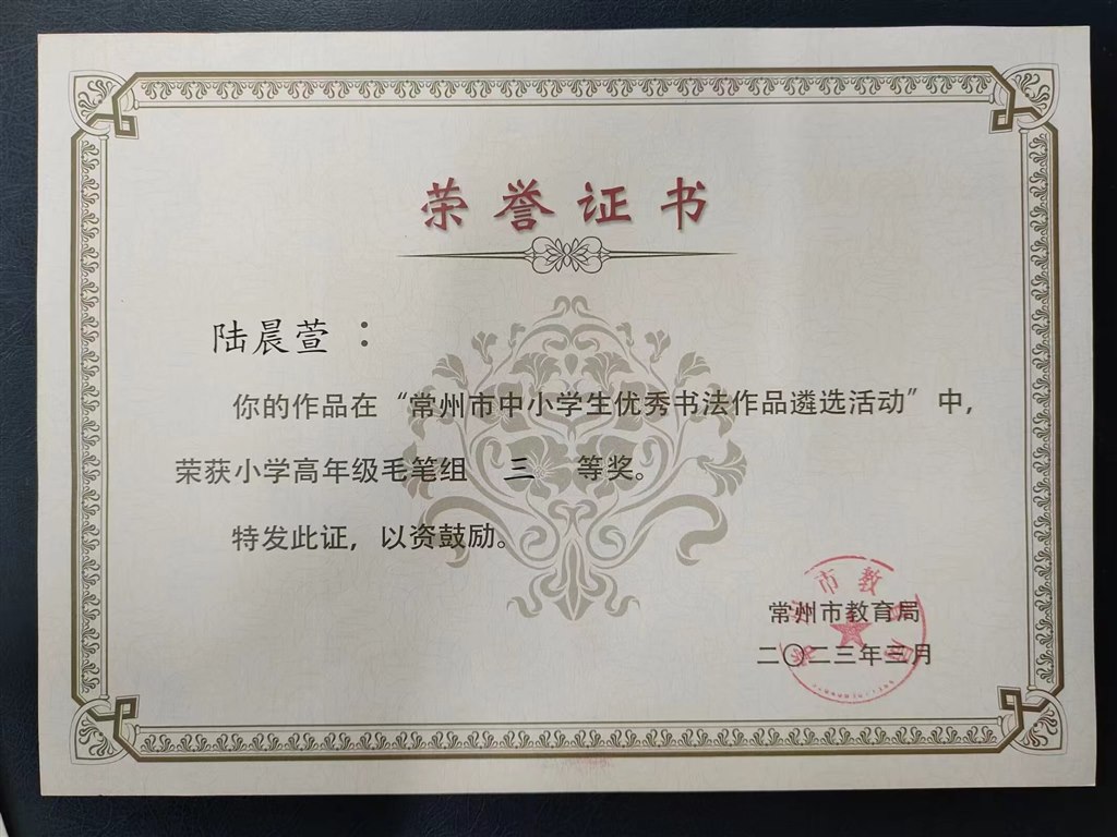 微信图片_20240119083555.jpg
