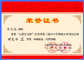1707050587152.png