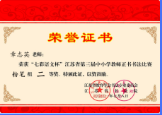 1707050286073.png
