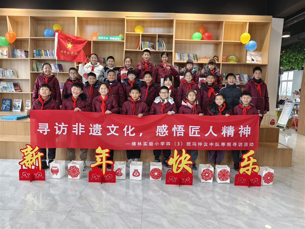微信图片_20240204095911.jpg