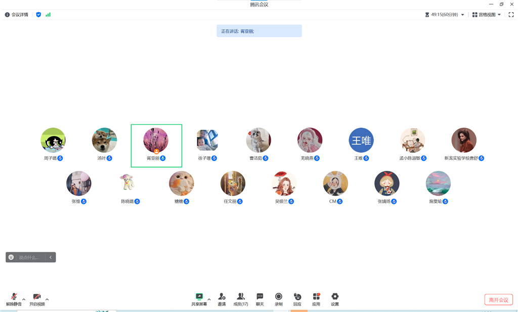图2.png