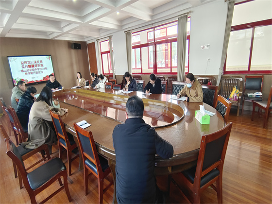 微信图片_20240217160229.jpg