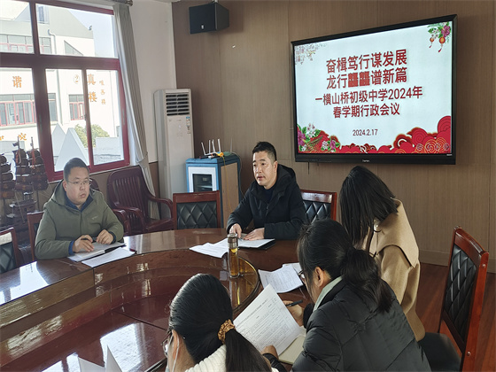 微信图片_20240217160200.jpg