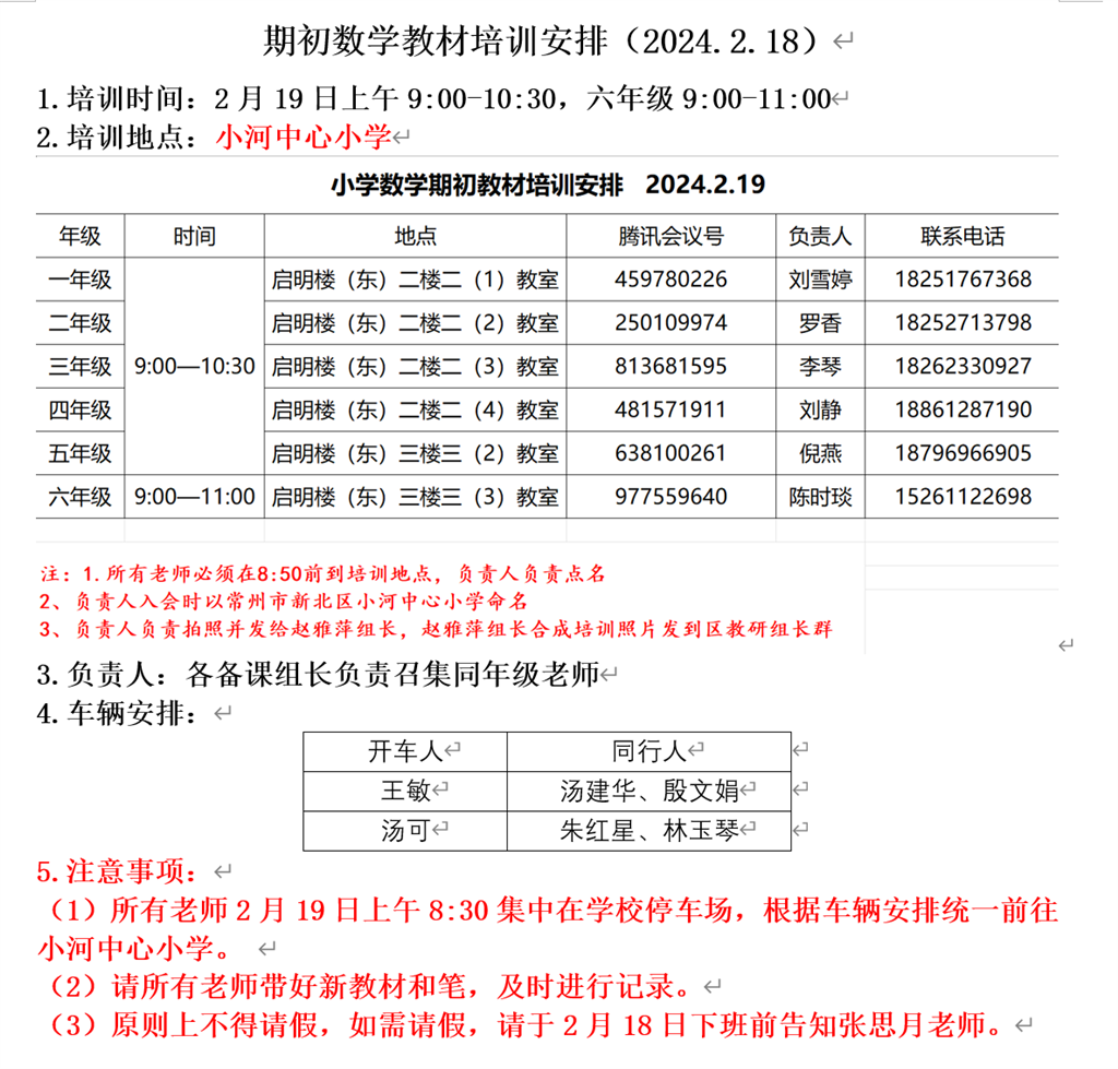 QQ图片20240218152409.png