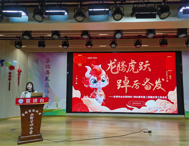 新建文件夹IMG_20240218_083213.jpg