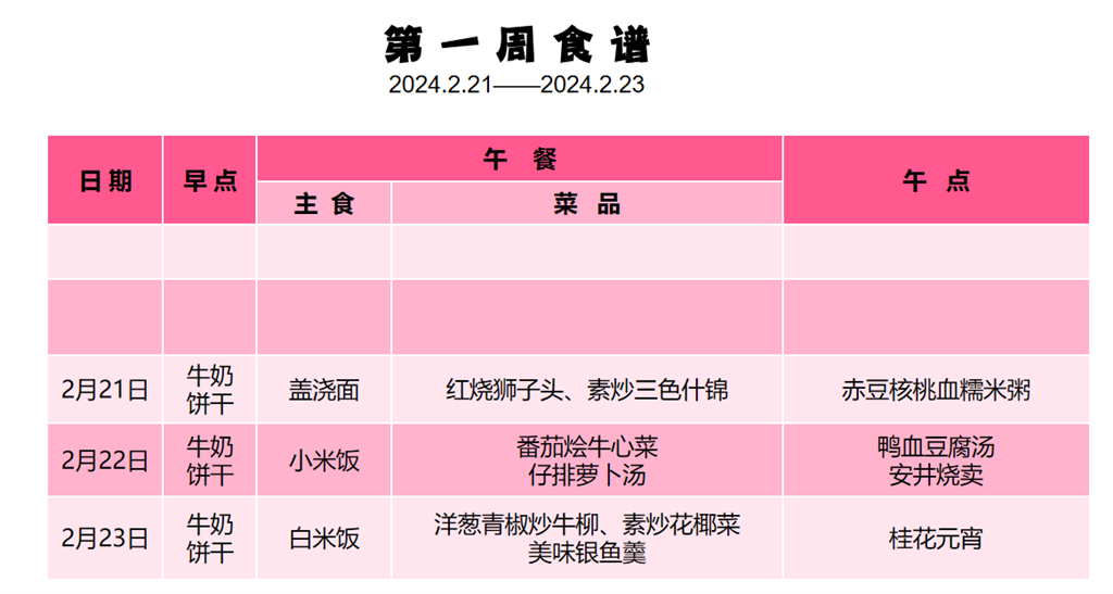 QQ图片20240219164536.png